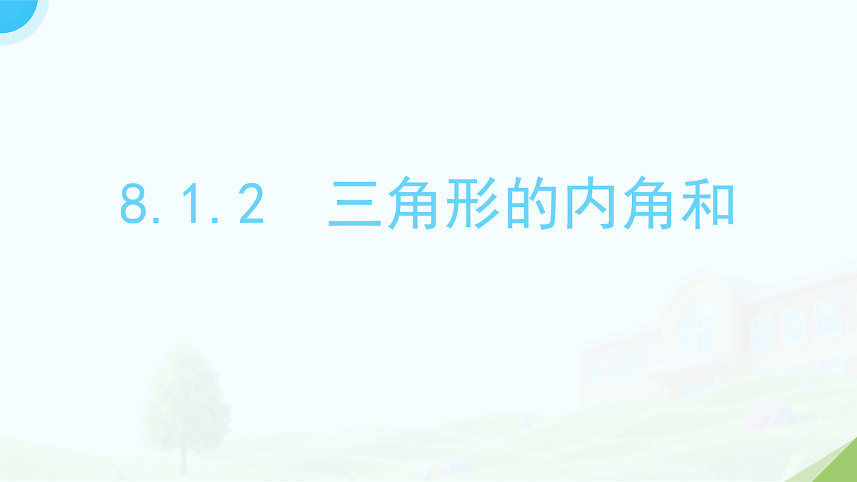 18167949第1页