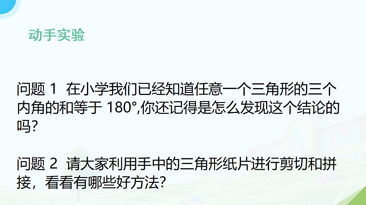 18167949第3页