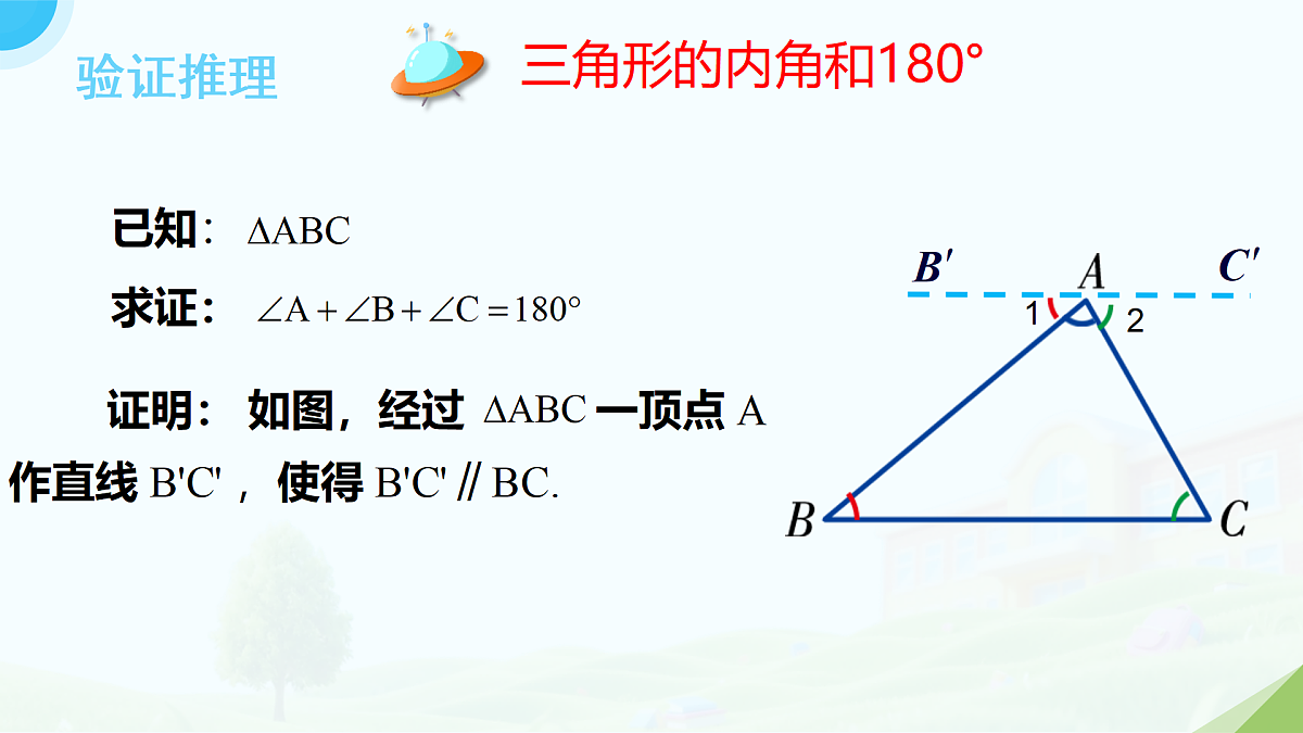 18167949第6页