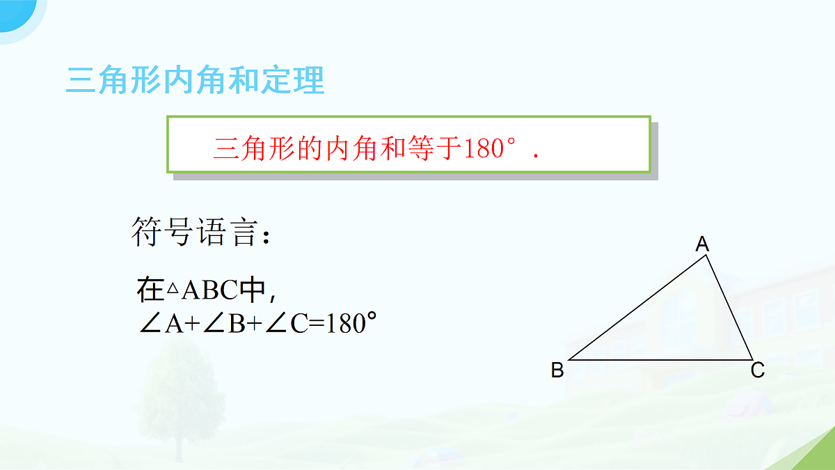 18167949第7页
