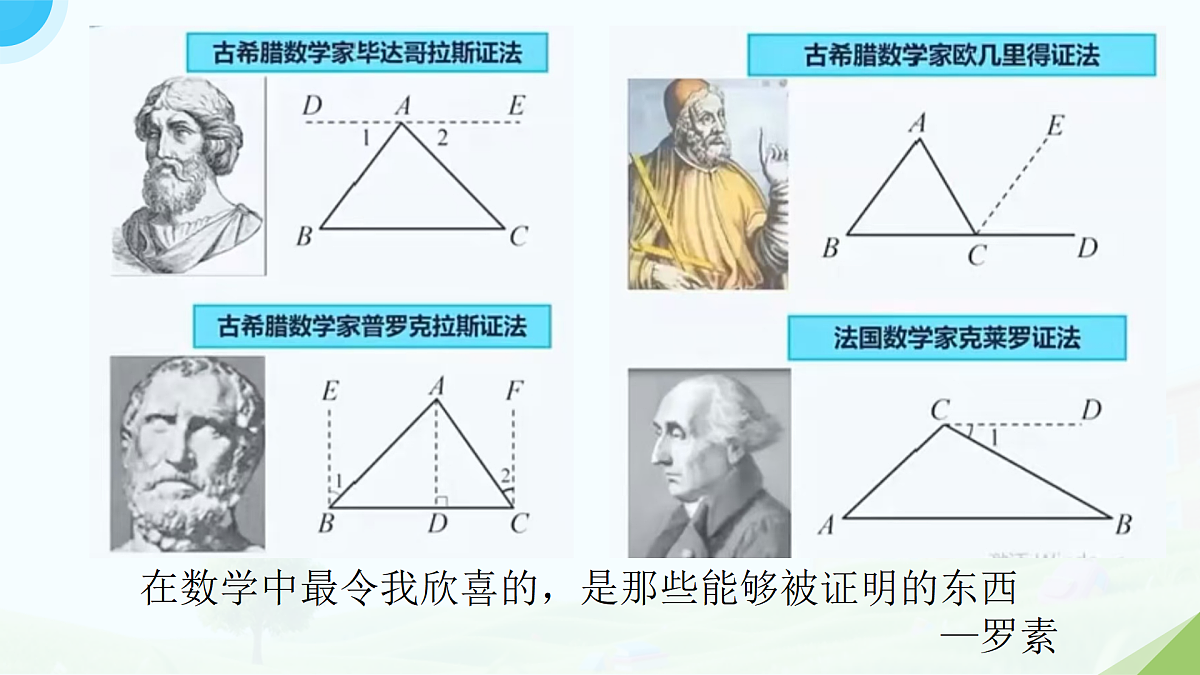18167949第8页