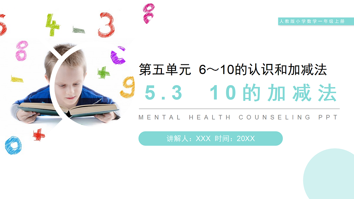 18167954第1页