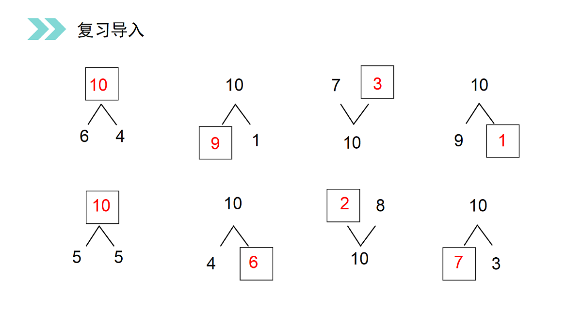 18167954第2页