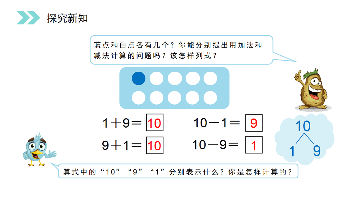 18167954第3页