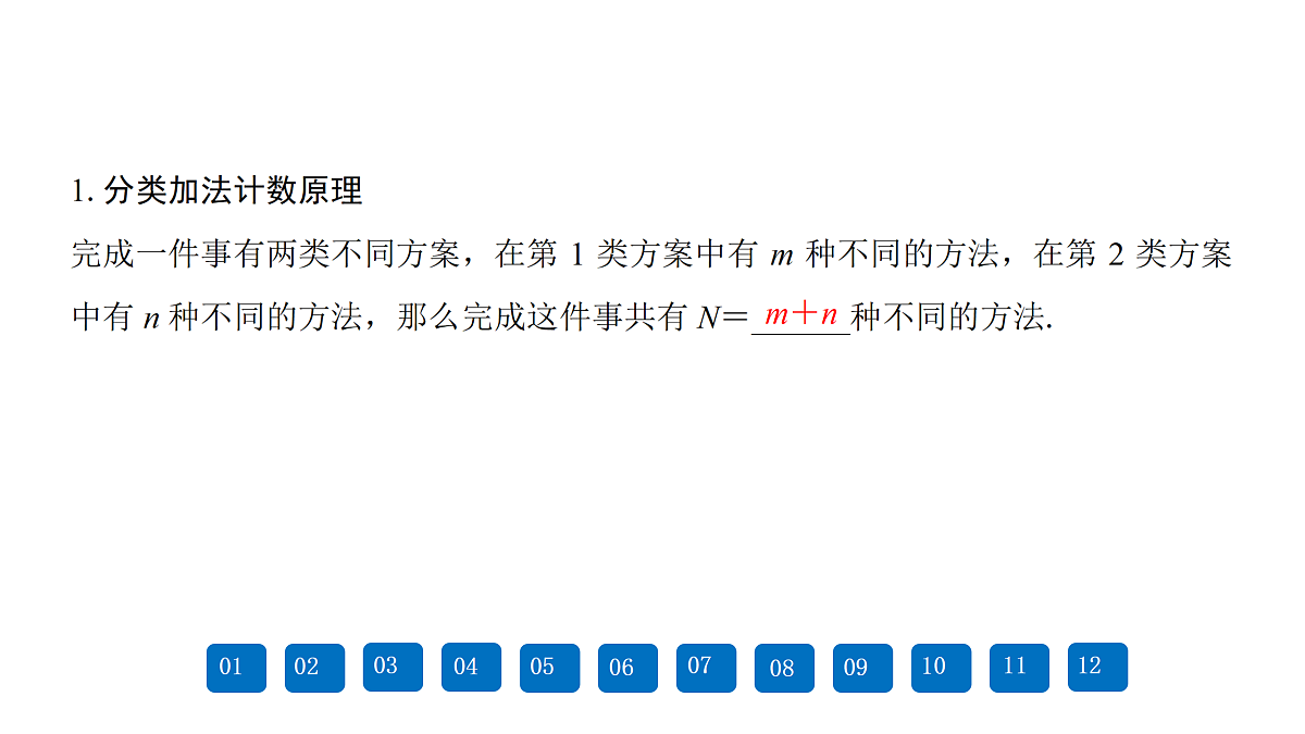 18167958第3页