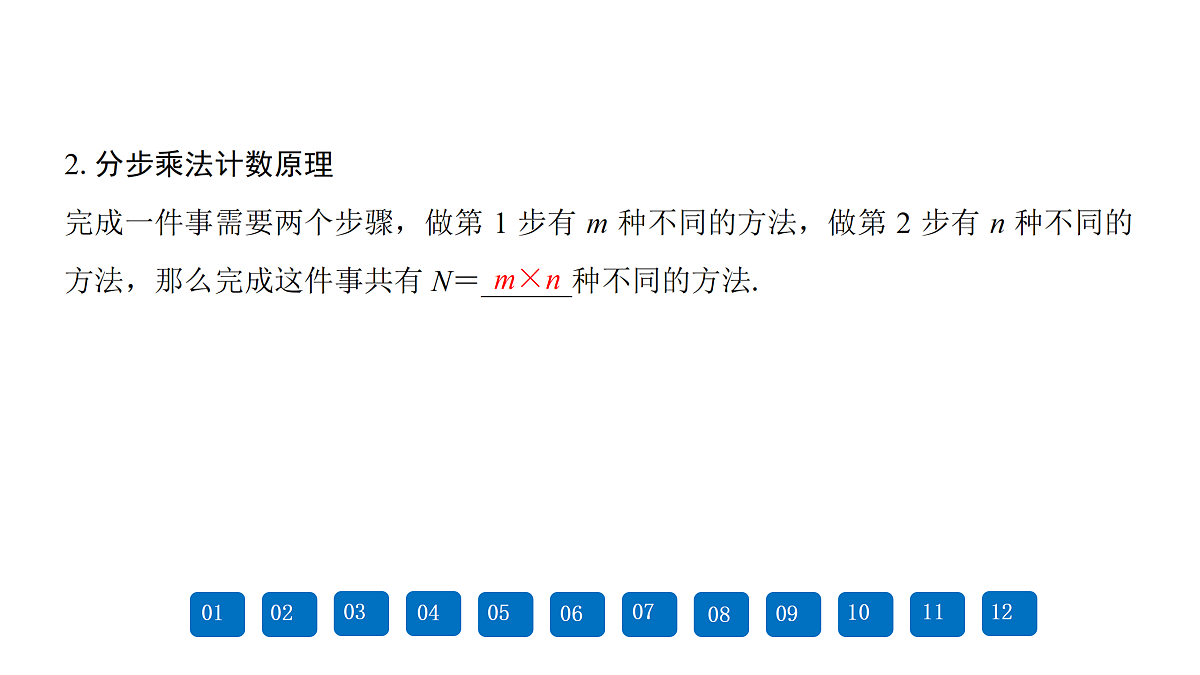 18167958第4页