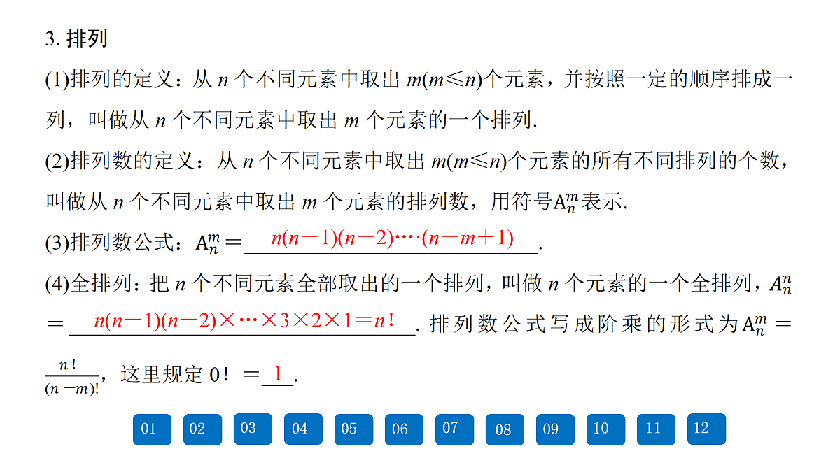 18167958第5页