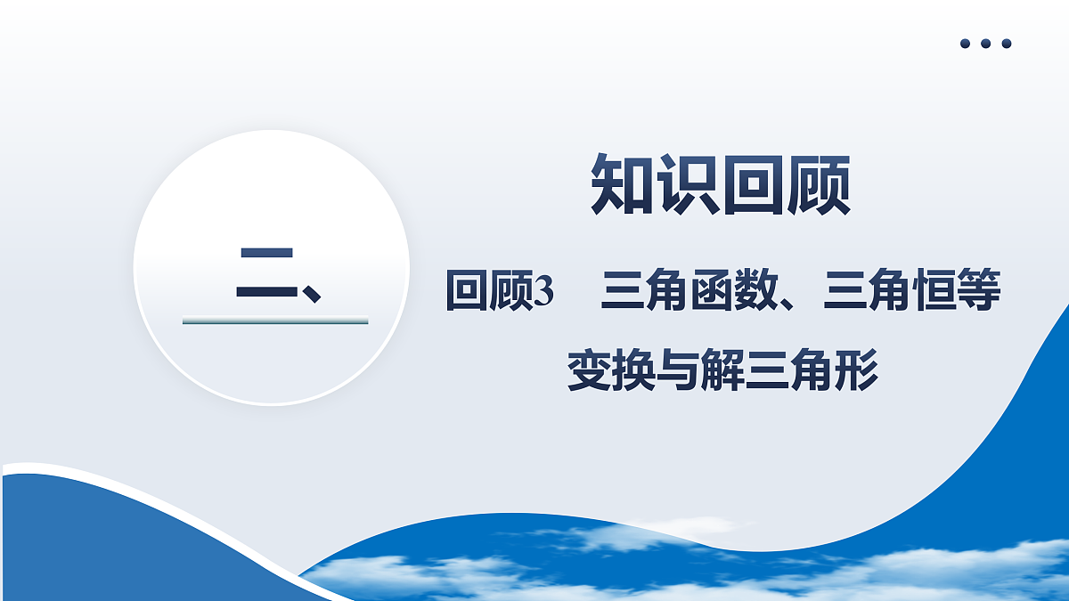 18167961第2页