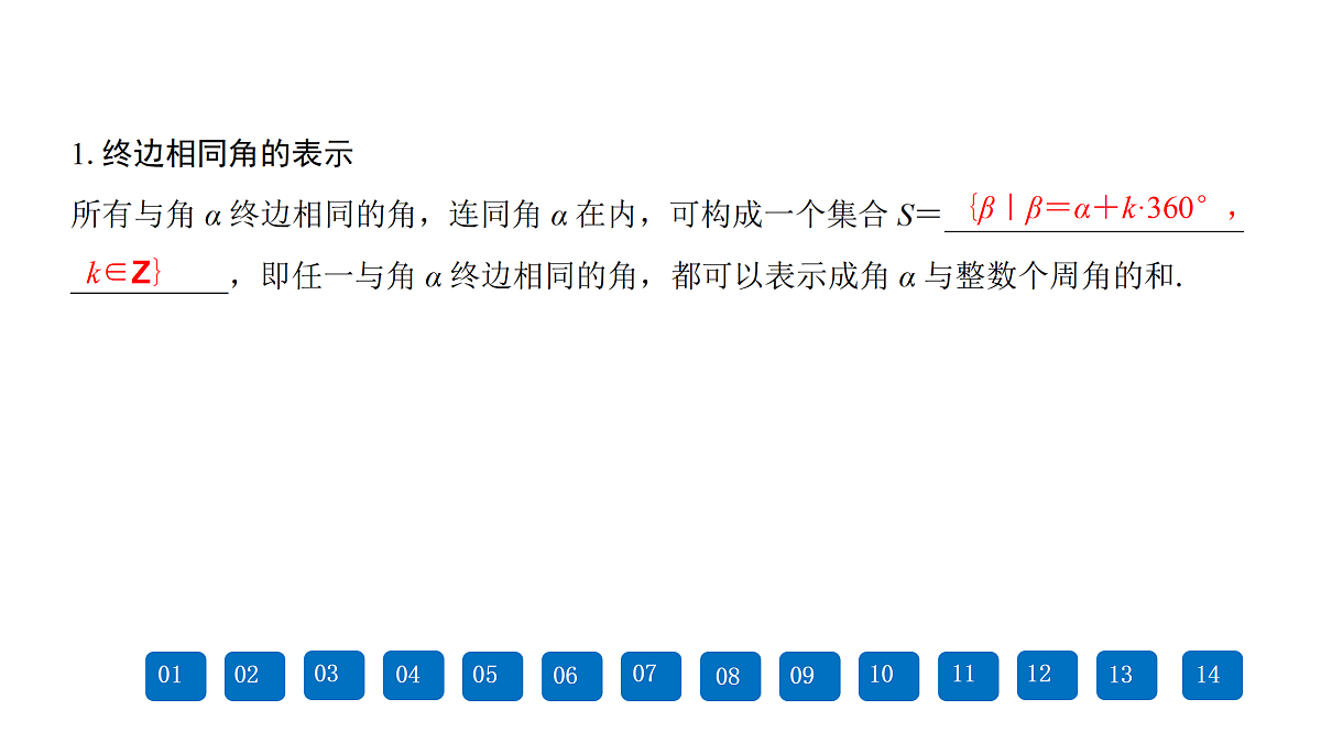 18167961第3页