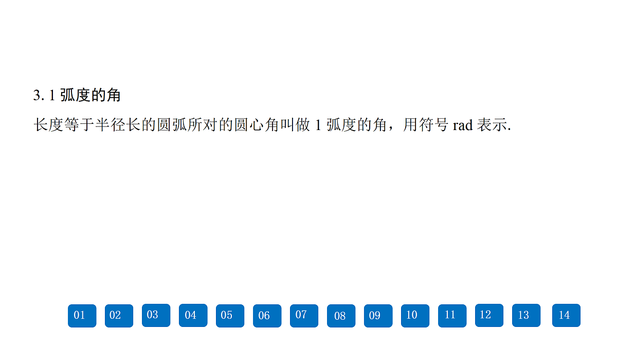 18167961第5页