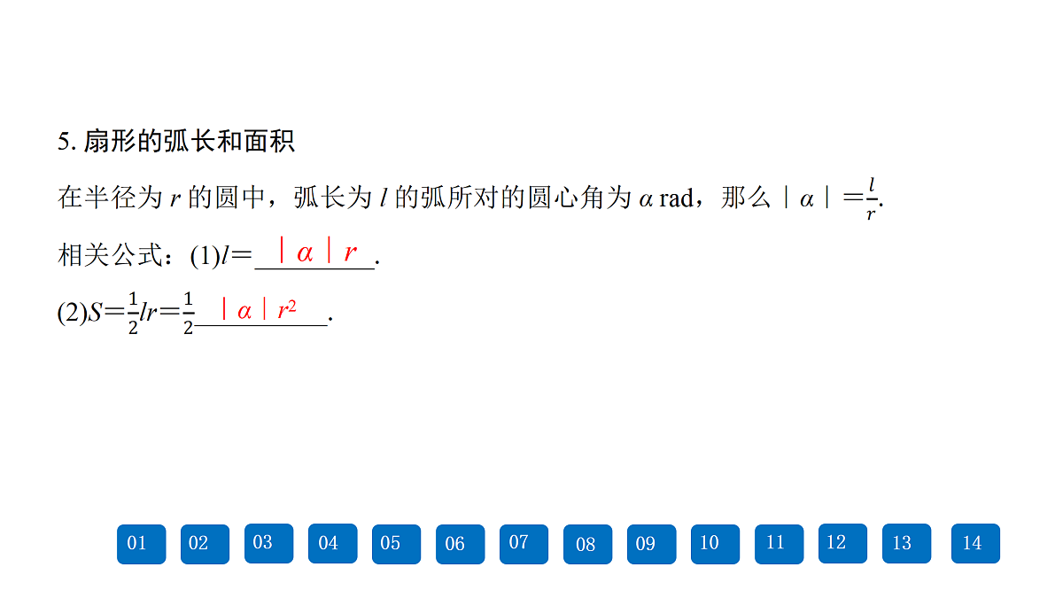 18167961第7页