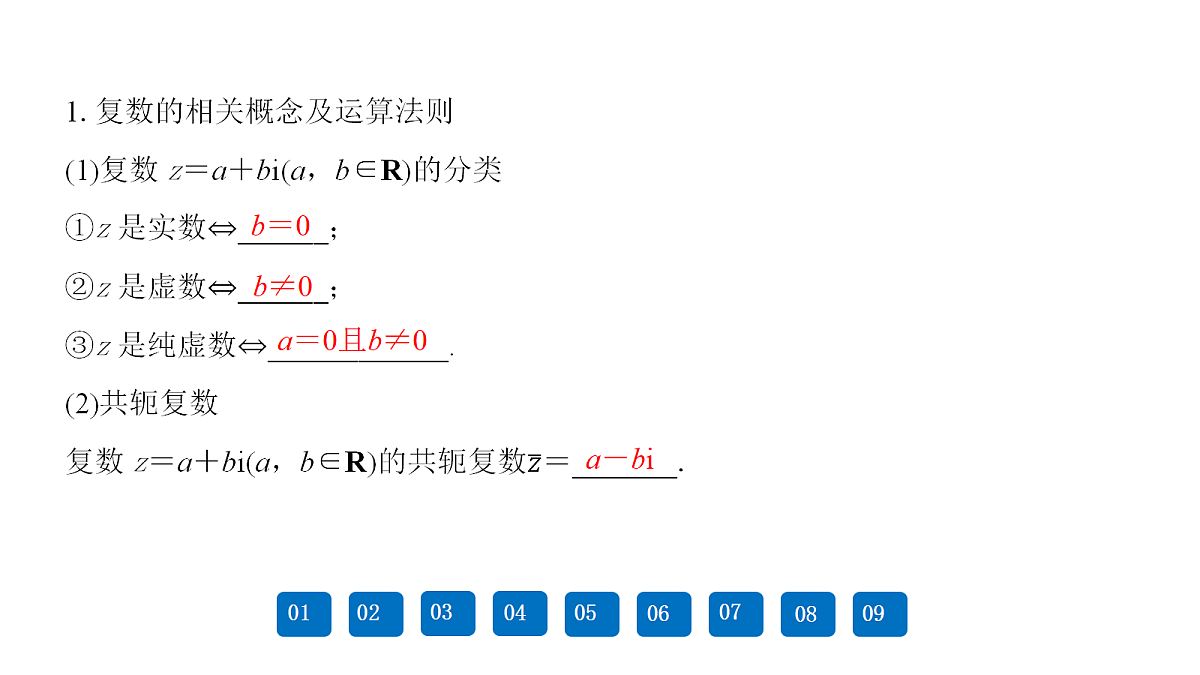 18167962第3页