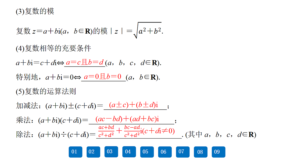 18167962第4页