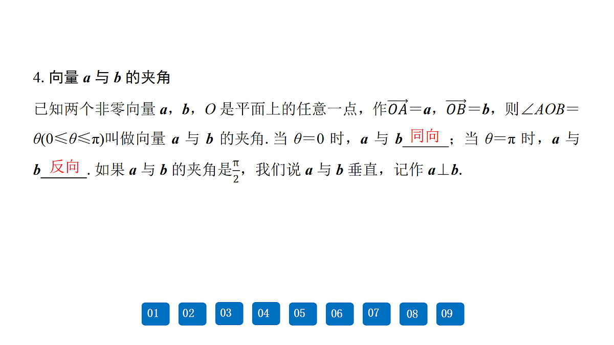 18167962第7页