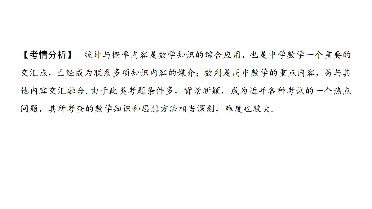 18167965第3页