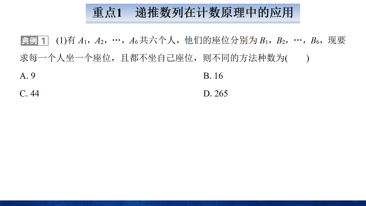 18167965第4页