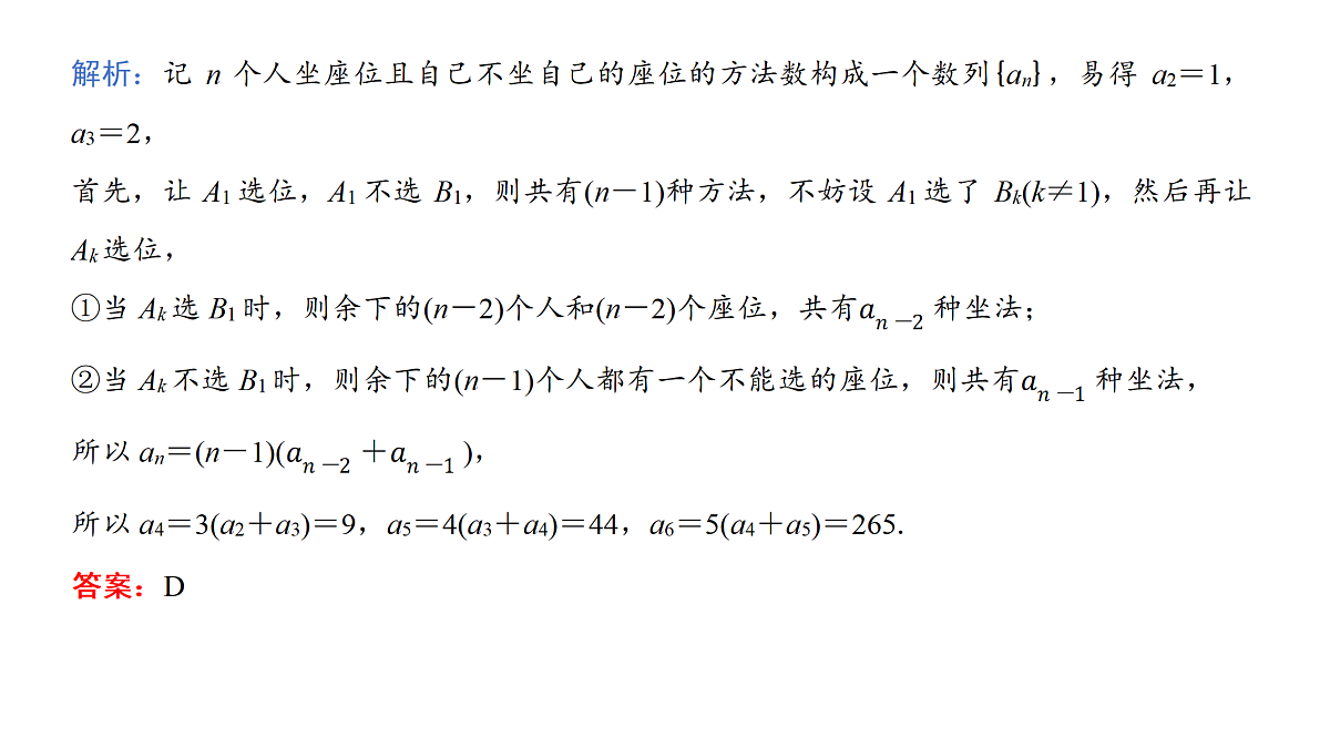 18167965第5页