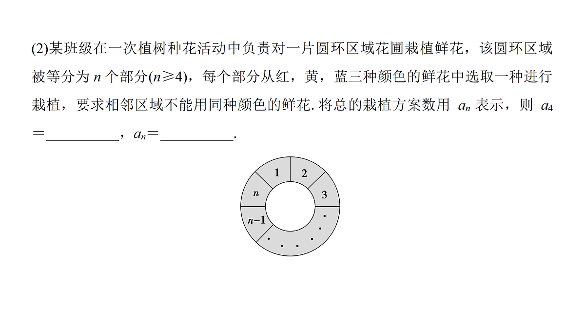 18167965第6页