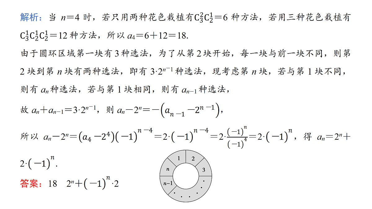 18167965第7页