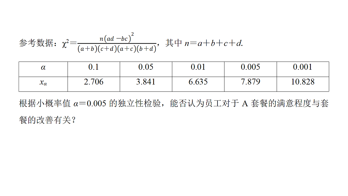 18167966第6页