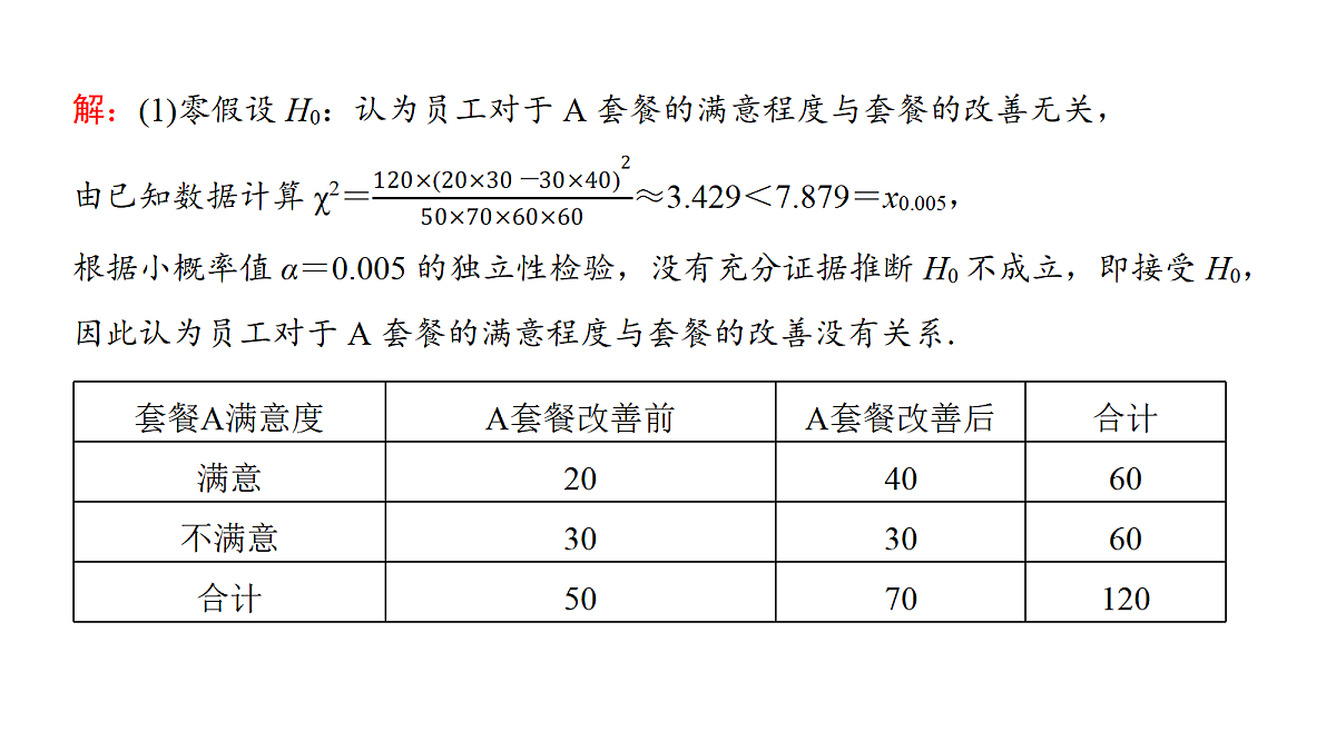 18167966第8页