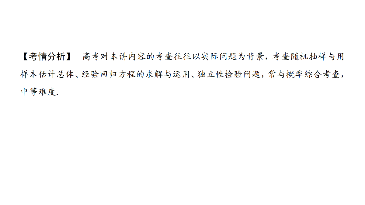 18167967第3页