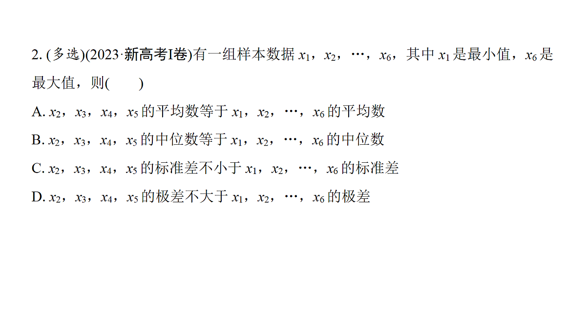 18167967第8页