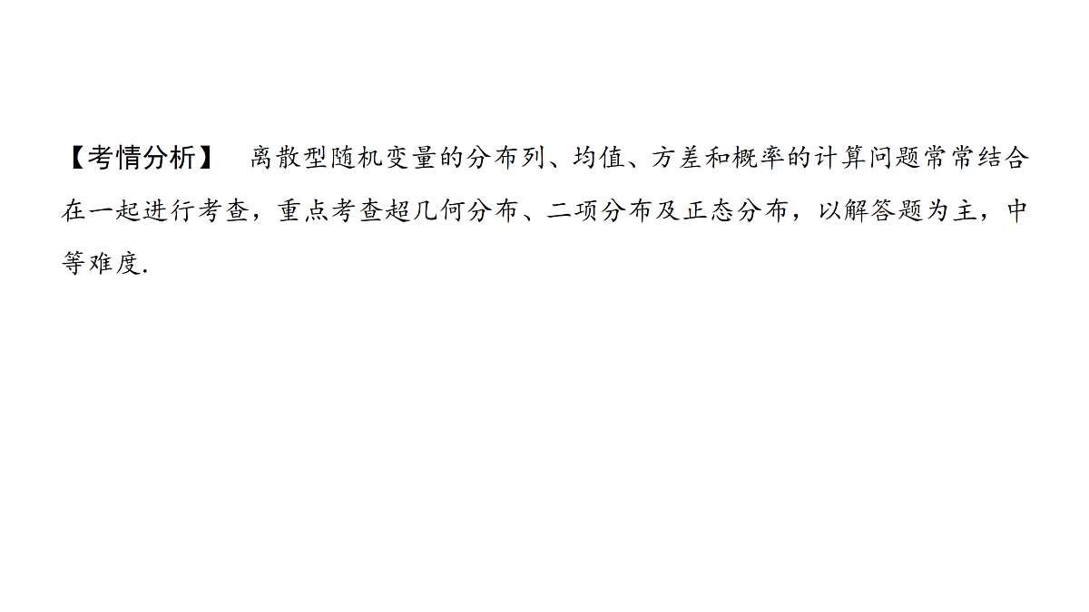 18167968第3页