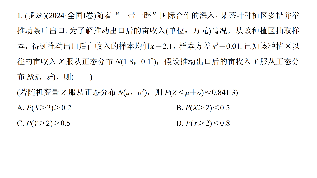 18167968第5页
