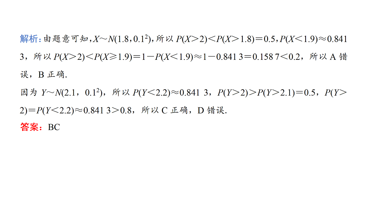 18167968第6页