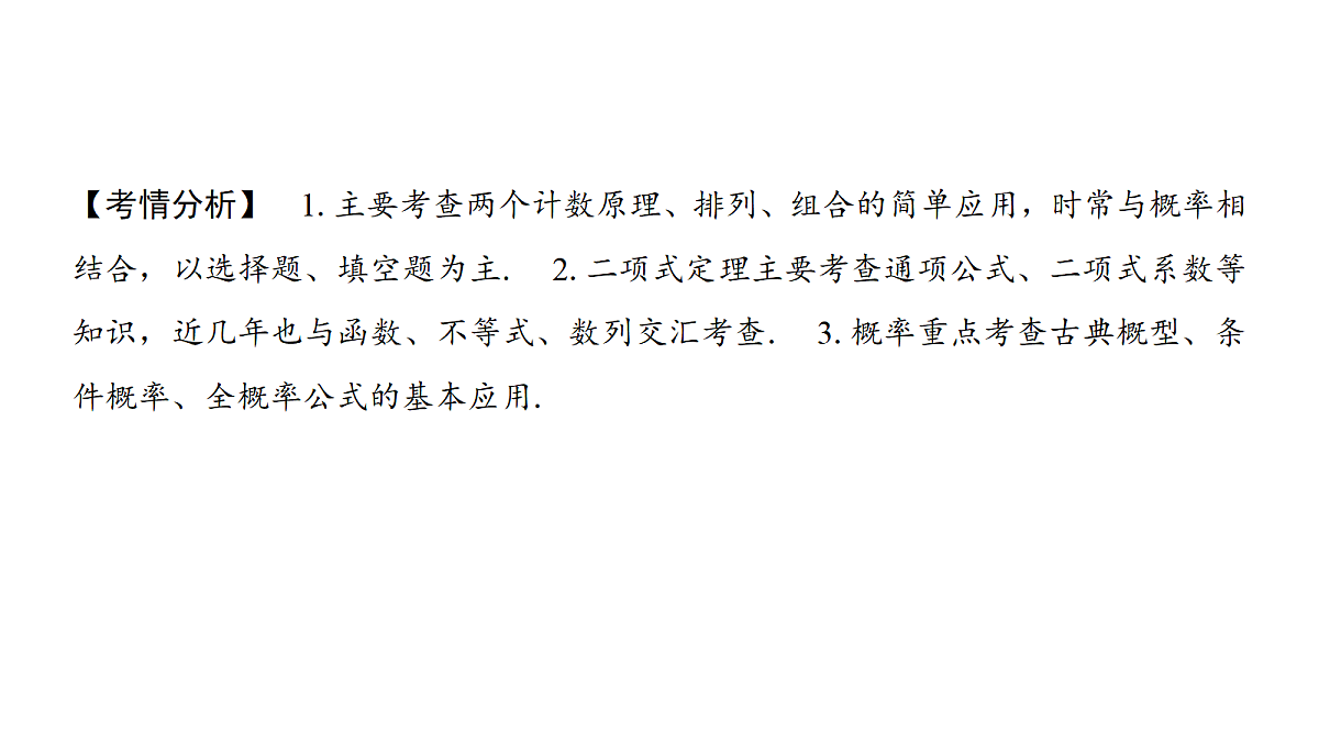 18167969第3页