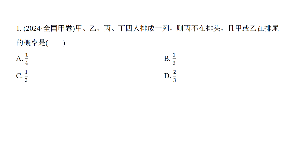 18167969第5页