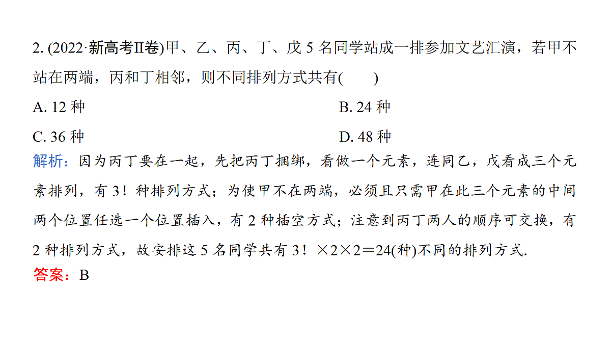 18167969第7页