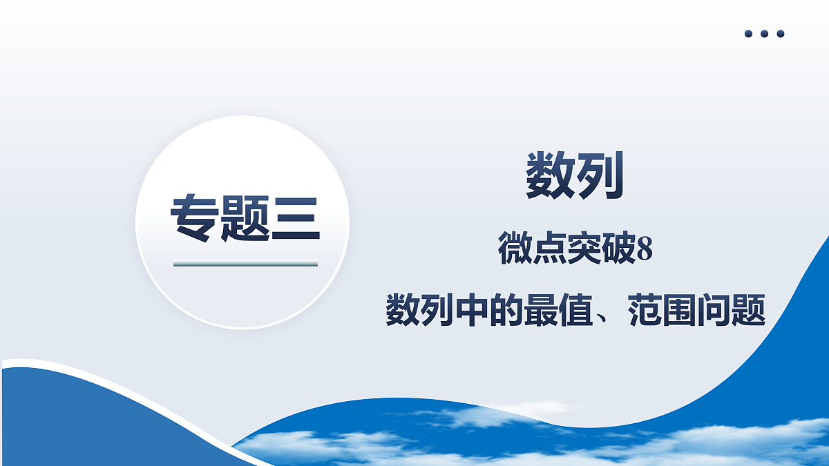 18167970第2页