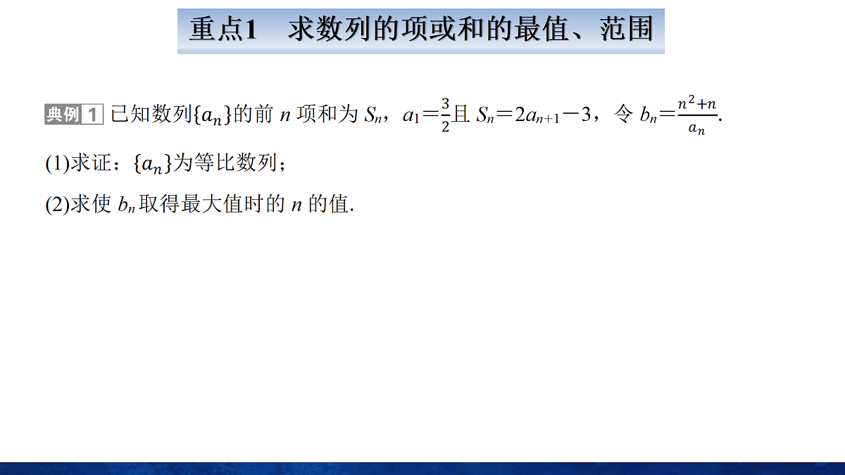 18167970第4页