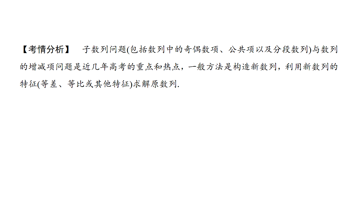 18167971第3页
