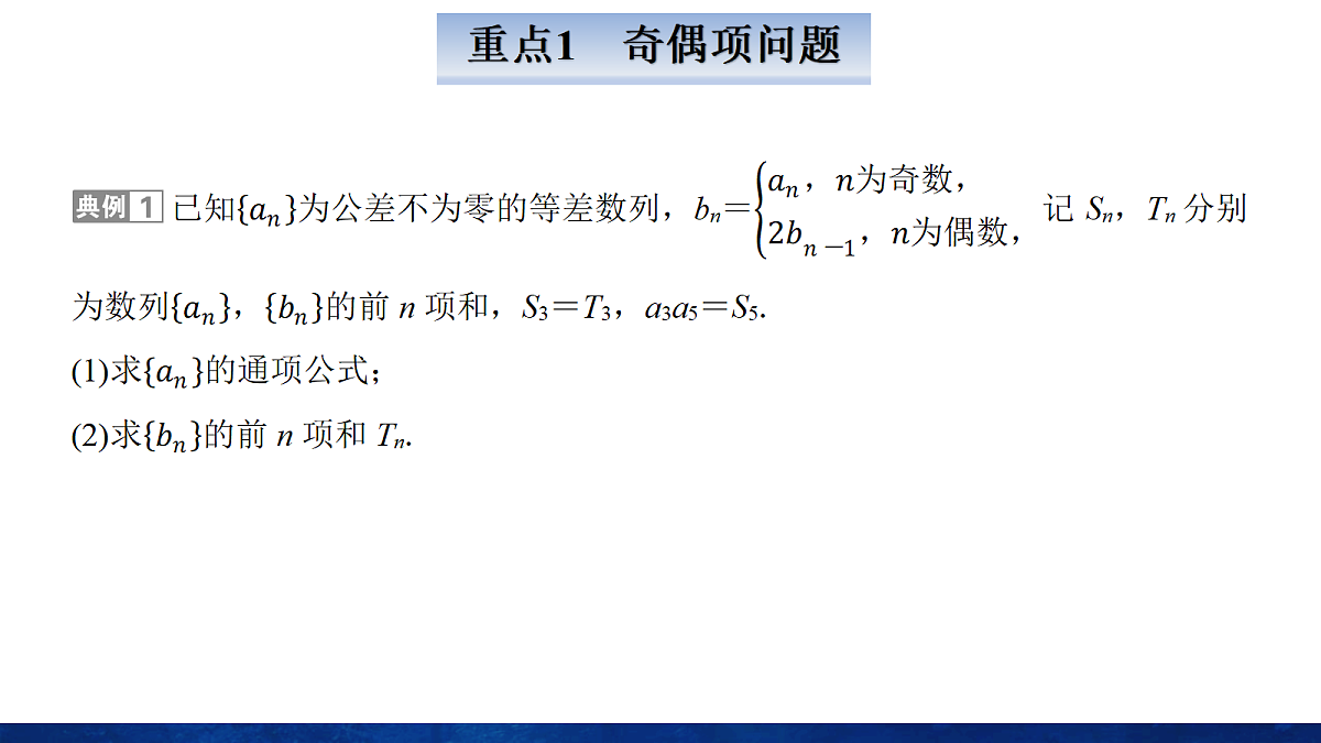 18167971第4页