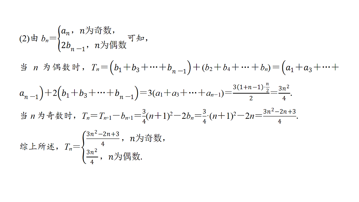 18167971第6页