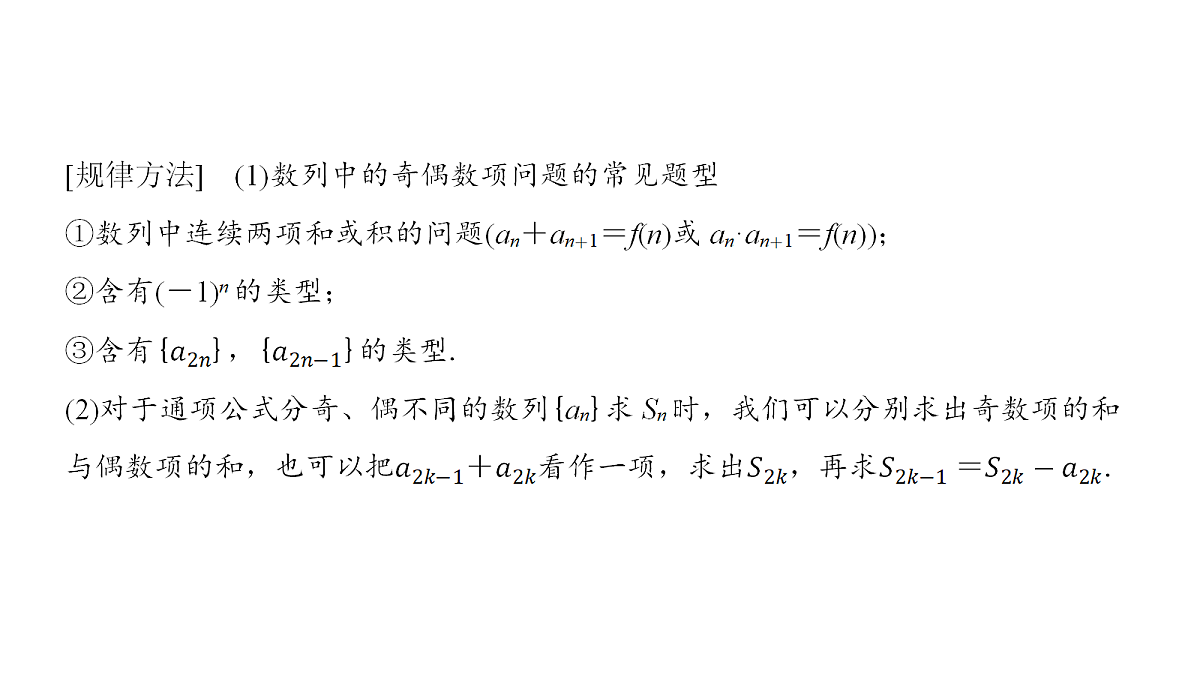 18167971第7页