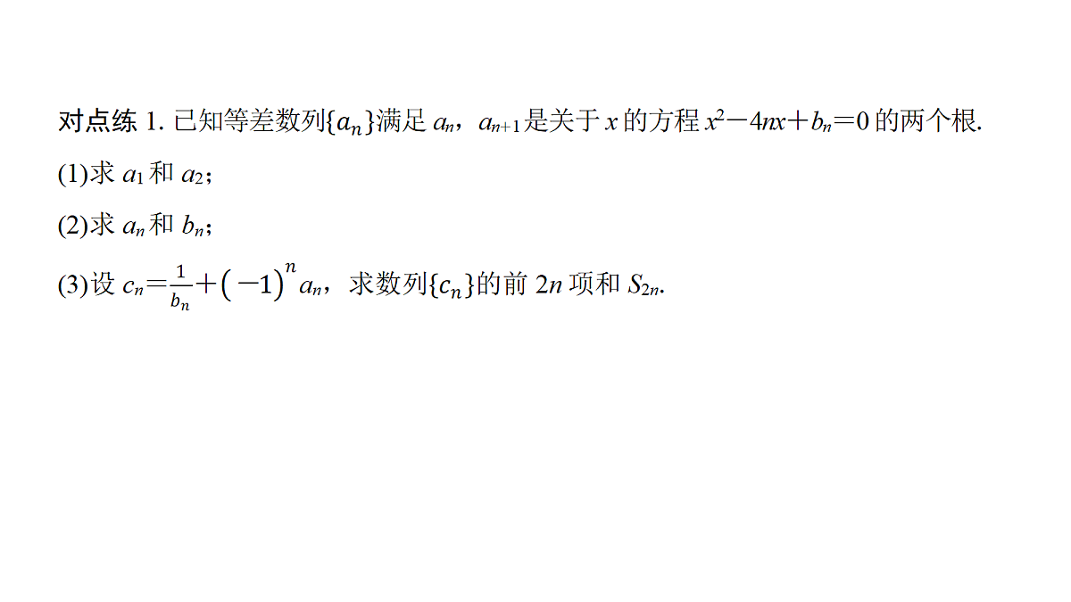 18167971第8页