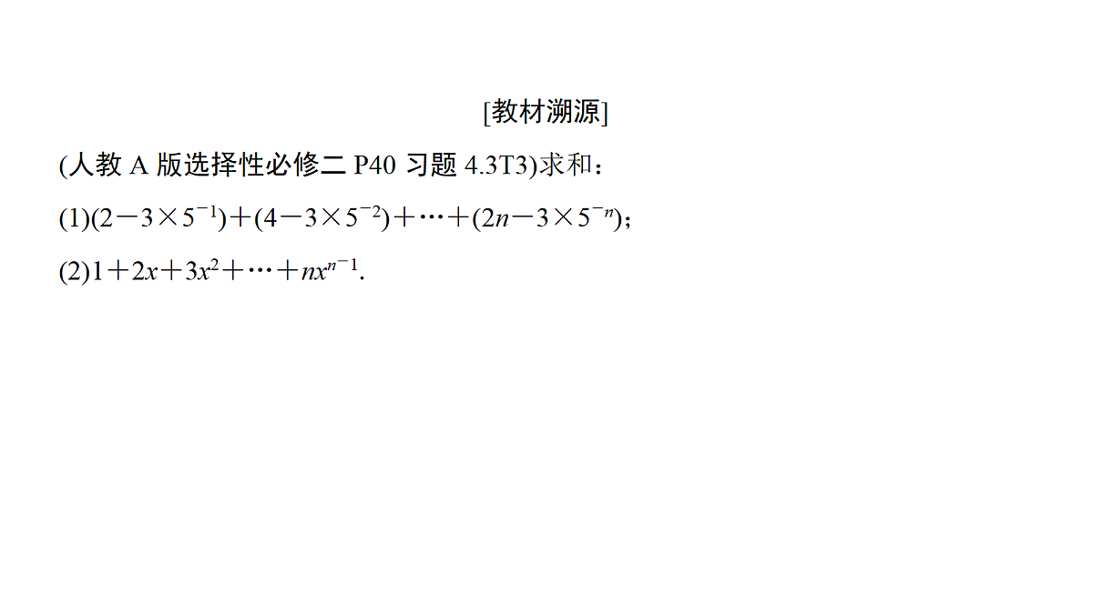 18167974第3页