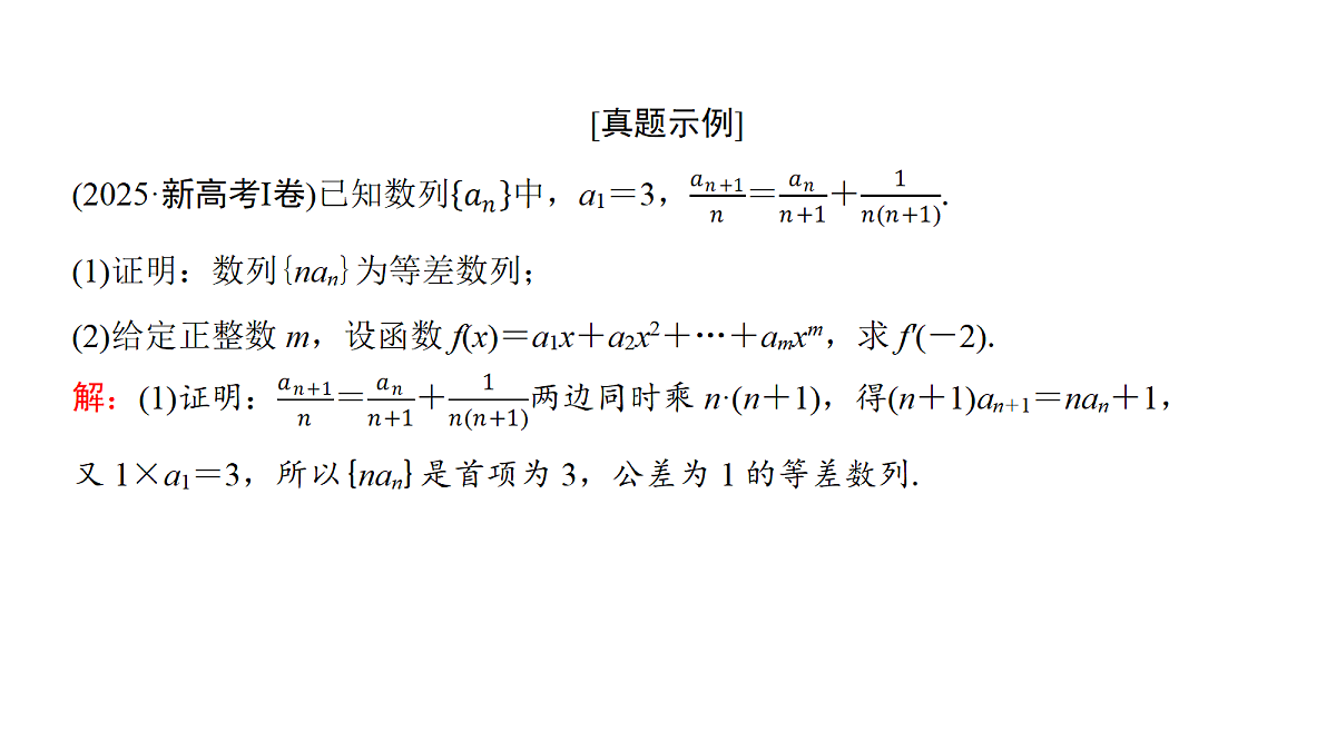 18167974第5页