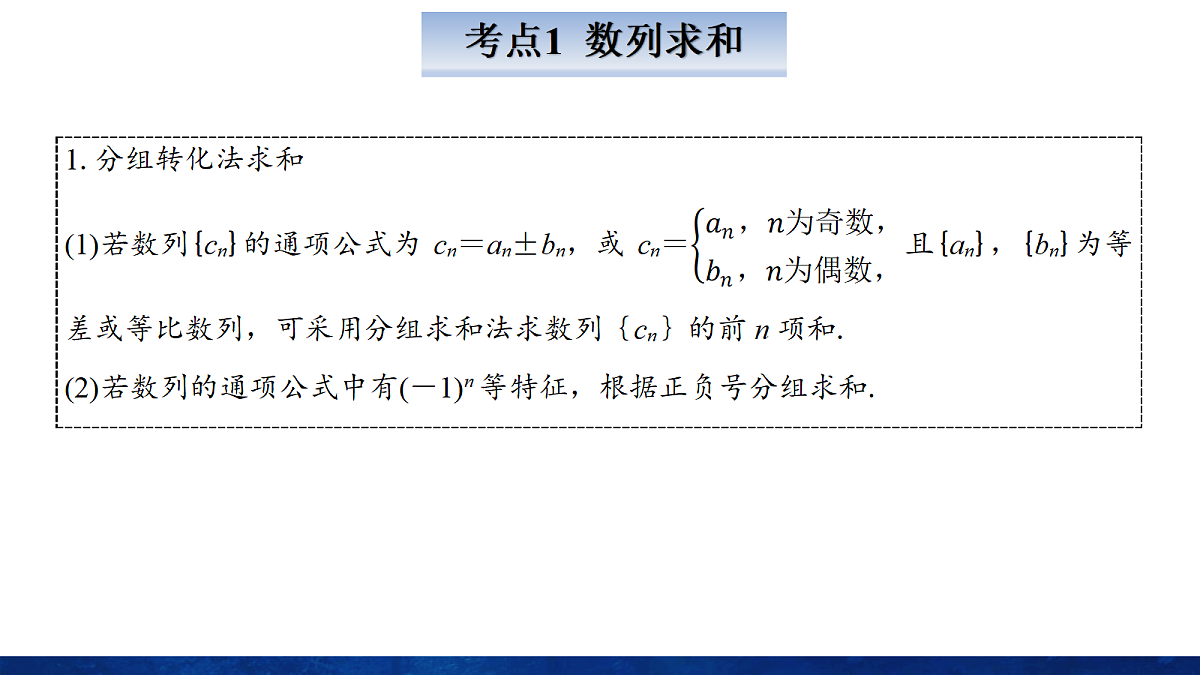18167976第8页