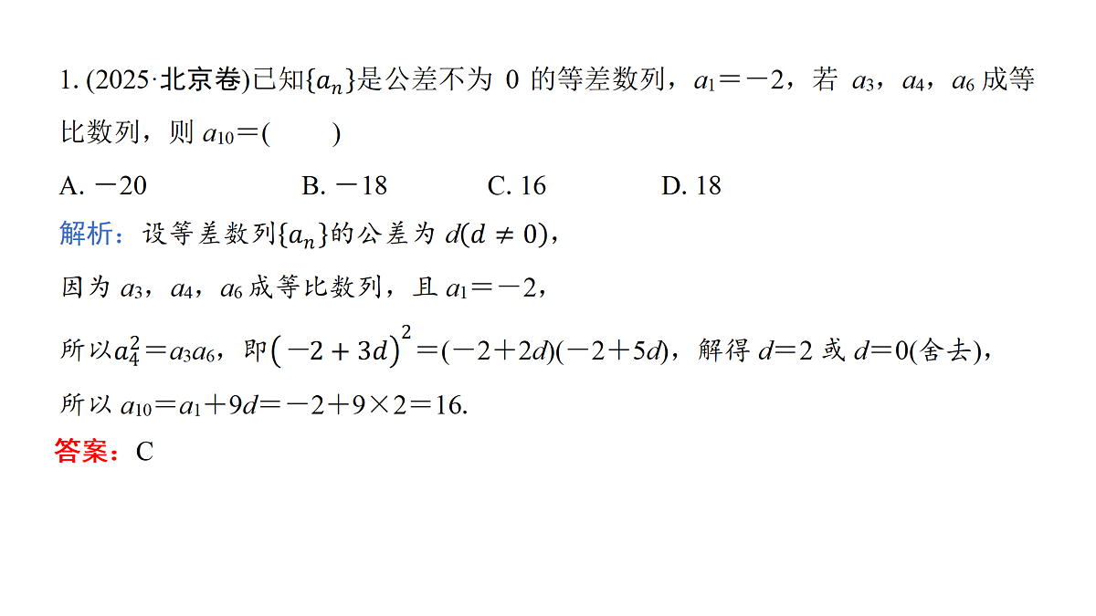 18167977第5页