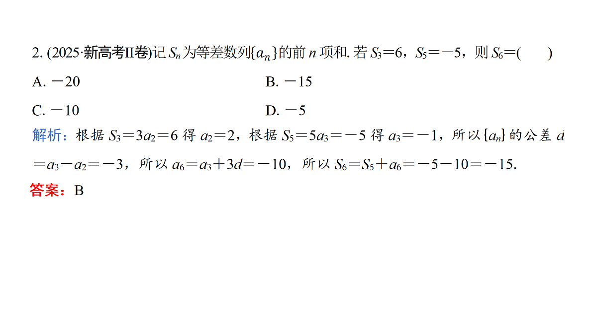 18167977第6页