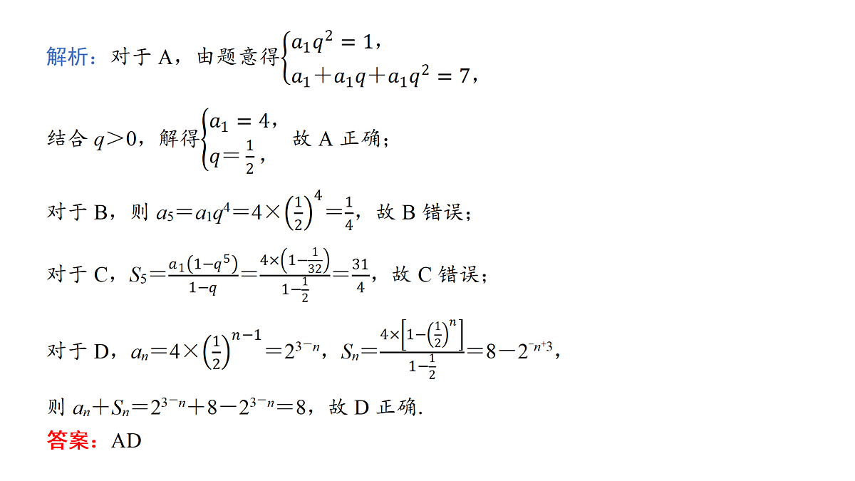 18167977第8页