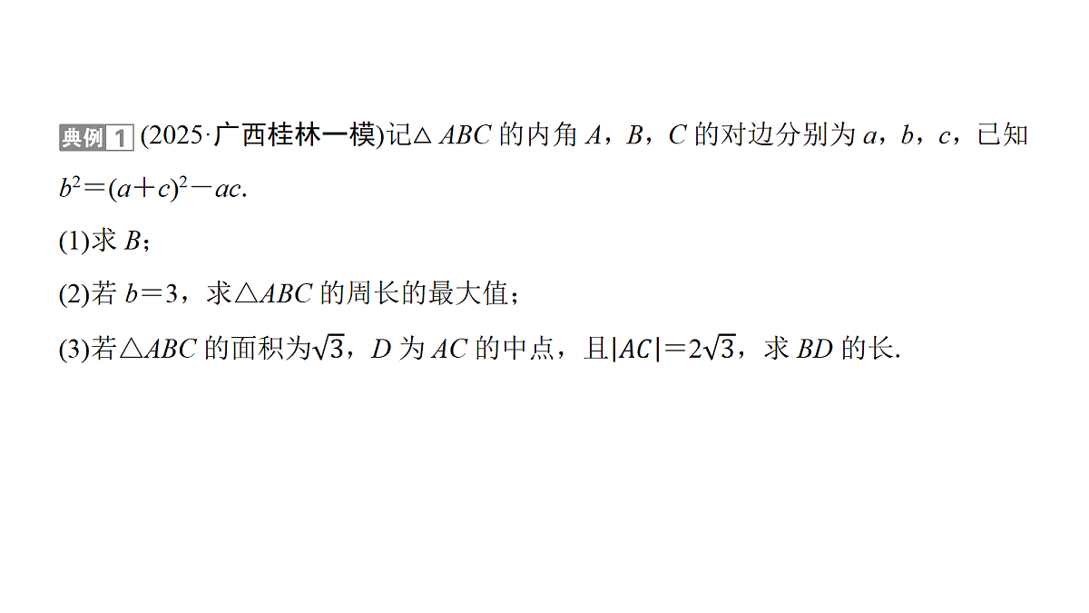 18167978第5页