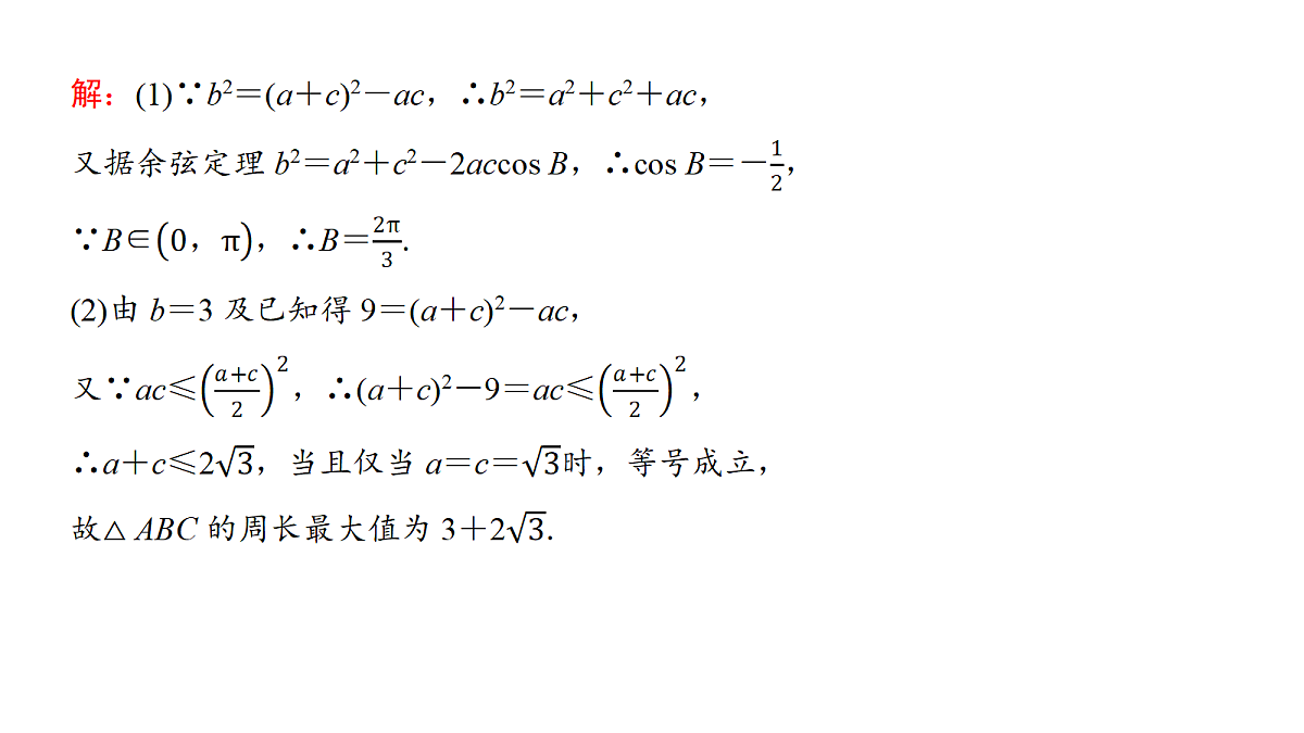18167978第6页