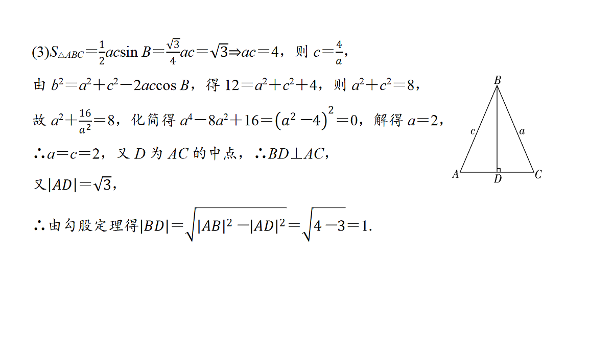 18167978第7页
