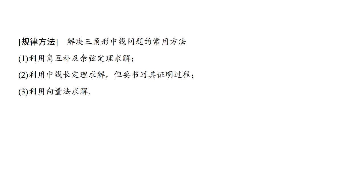 18167978第8页
